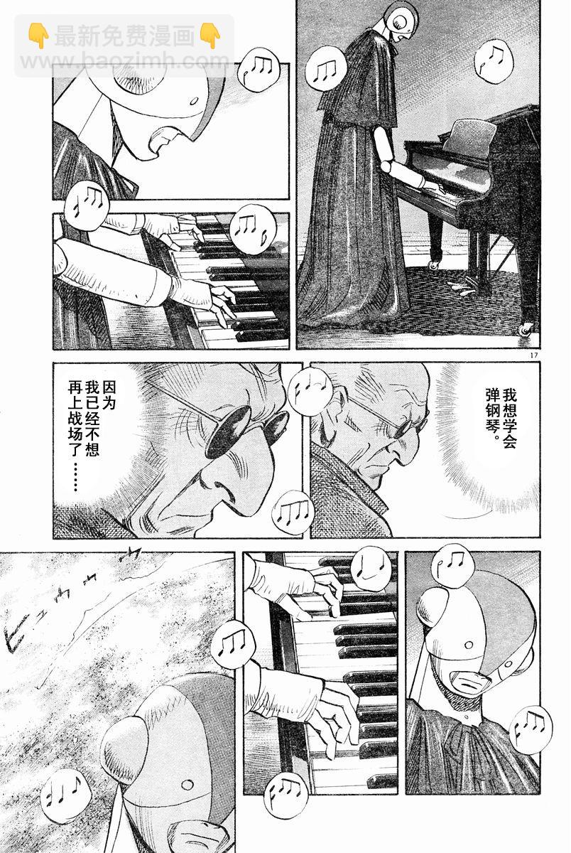 05话16