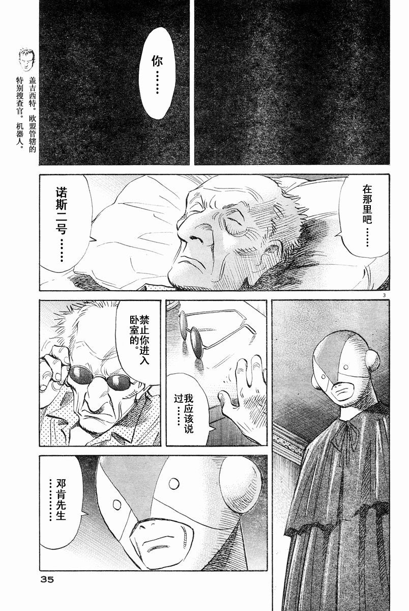 05话2