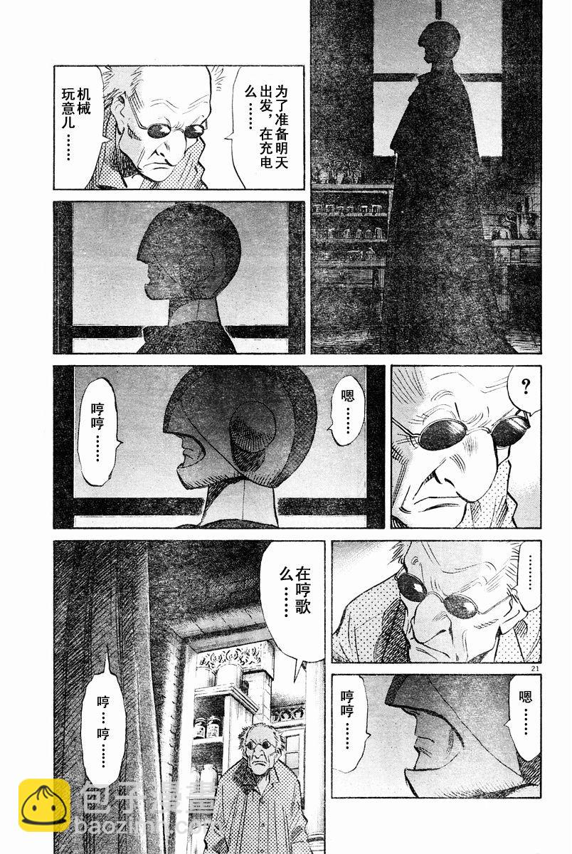 05话20