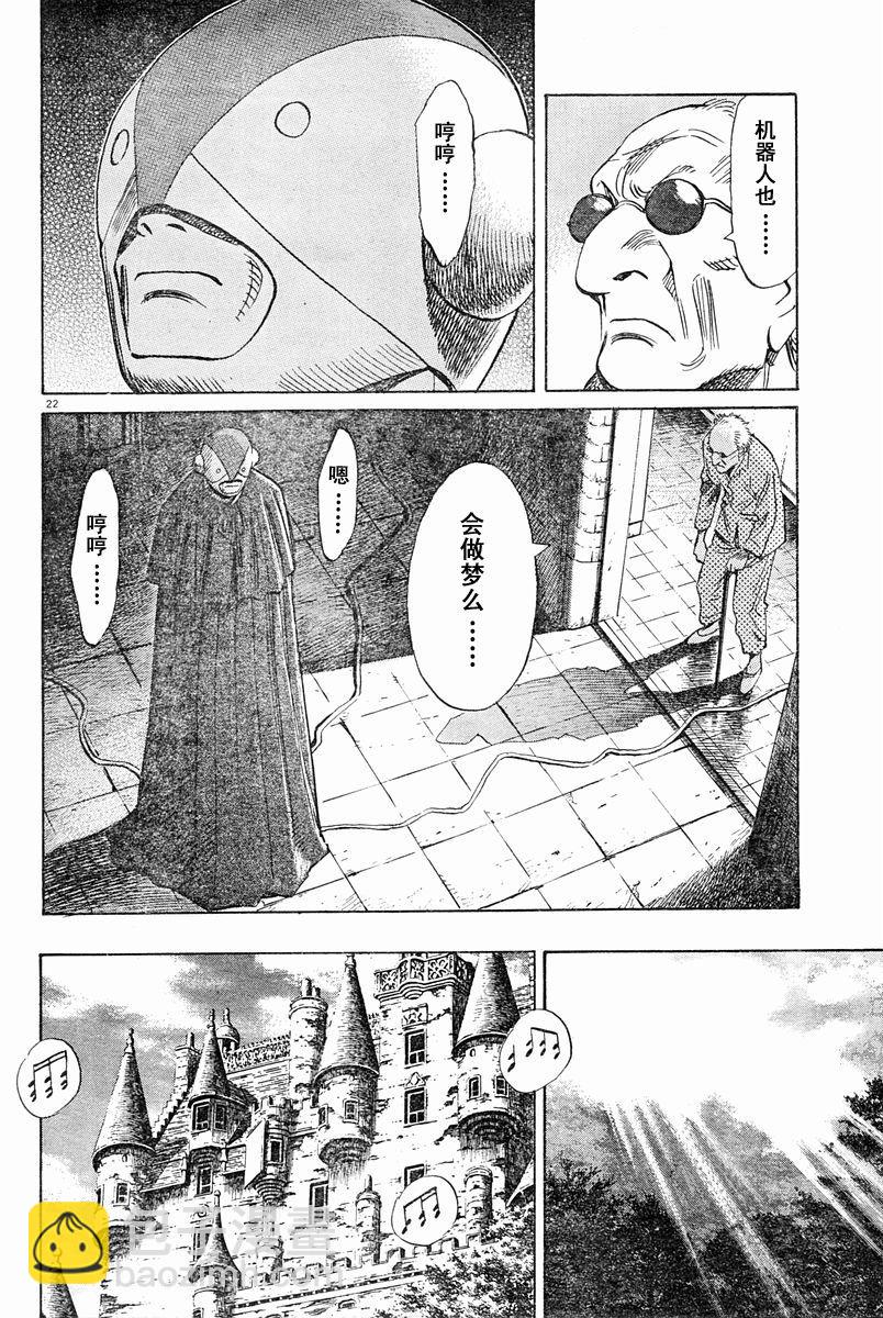 05话21
