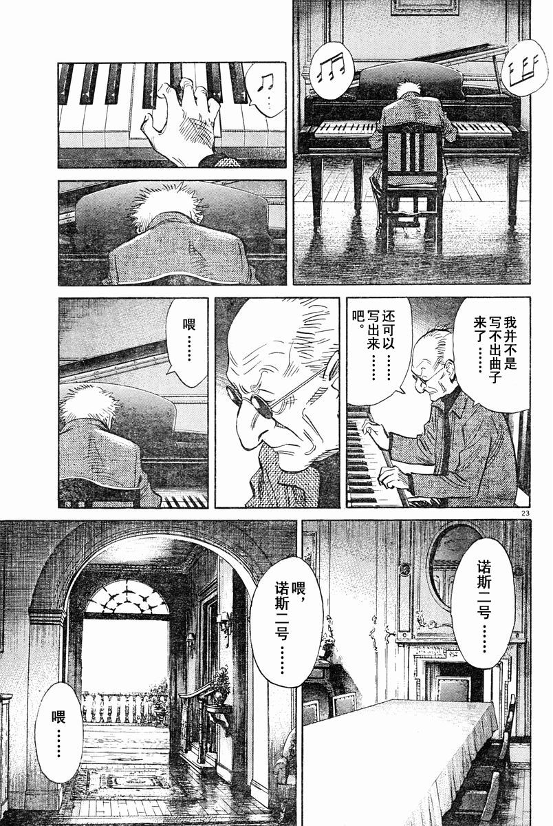 05话22