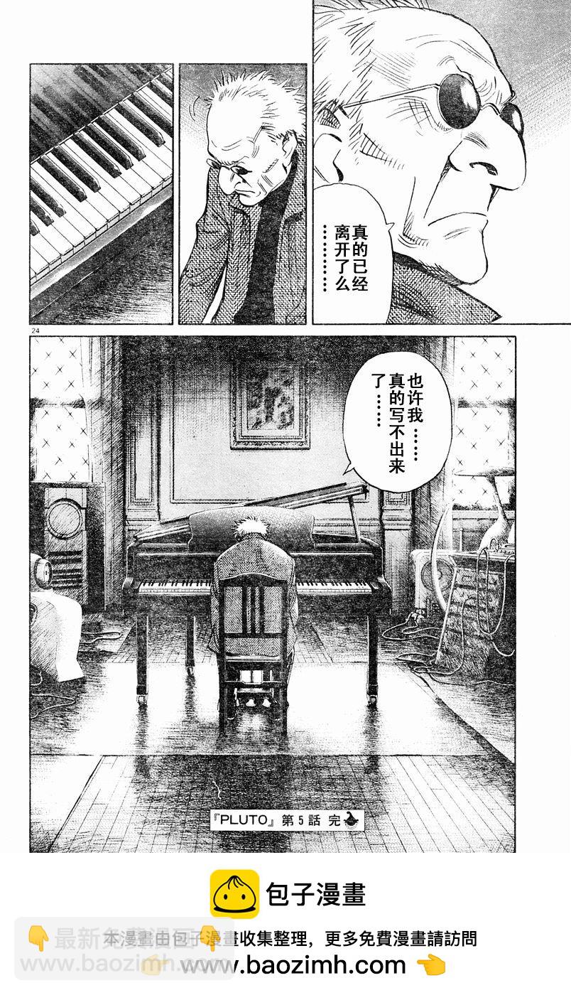 05话23