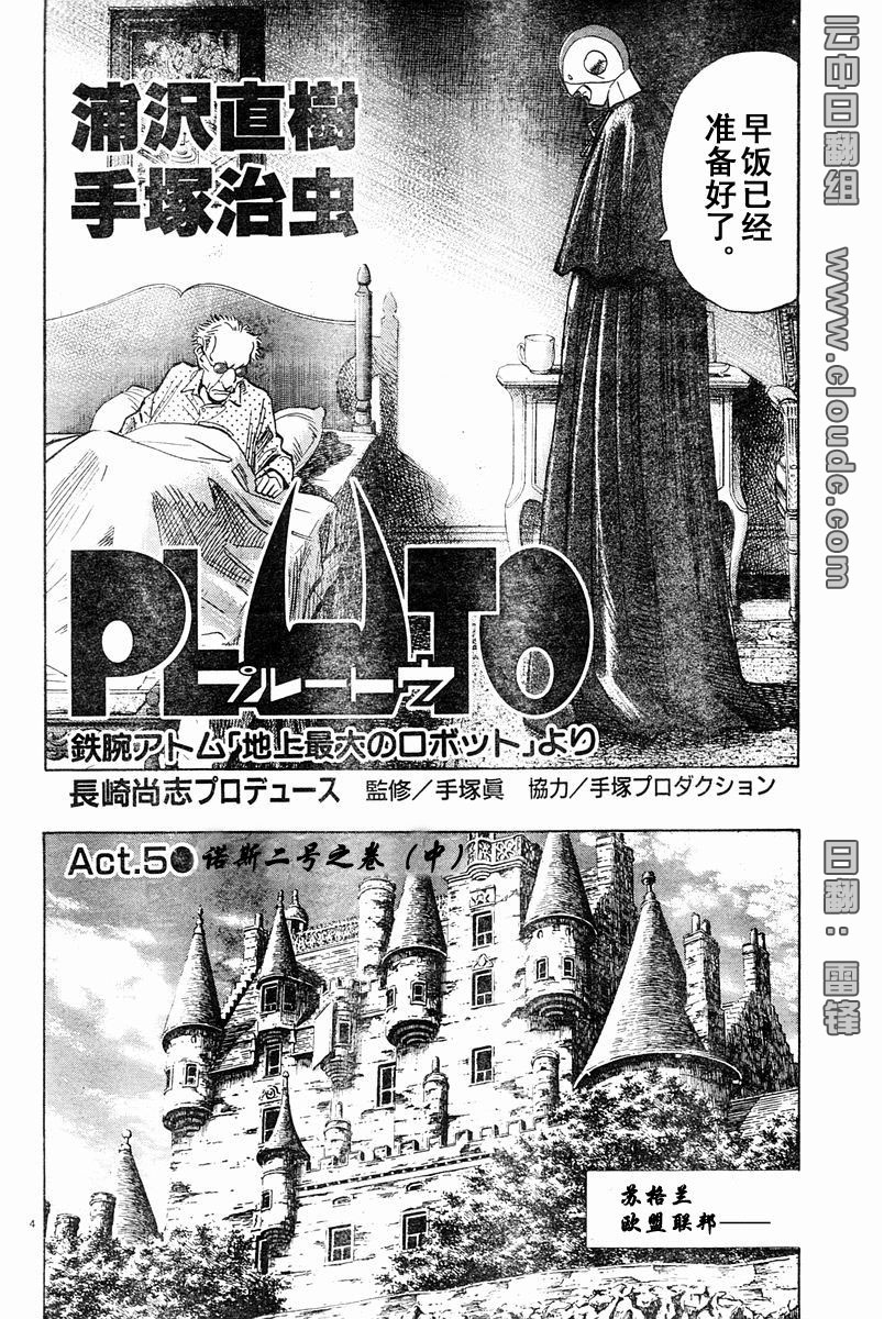 05话3