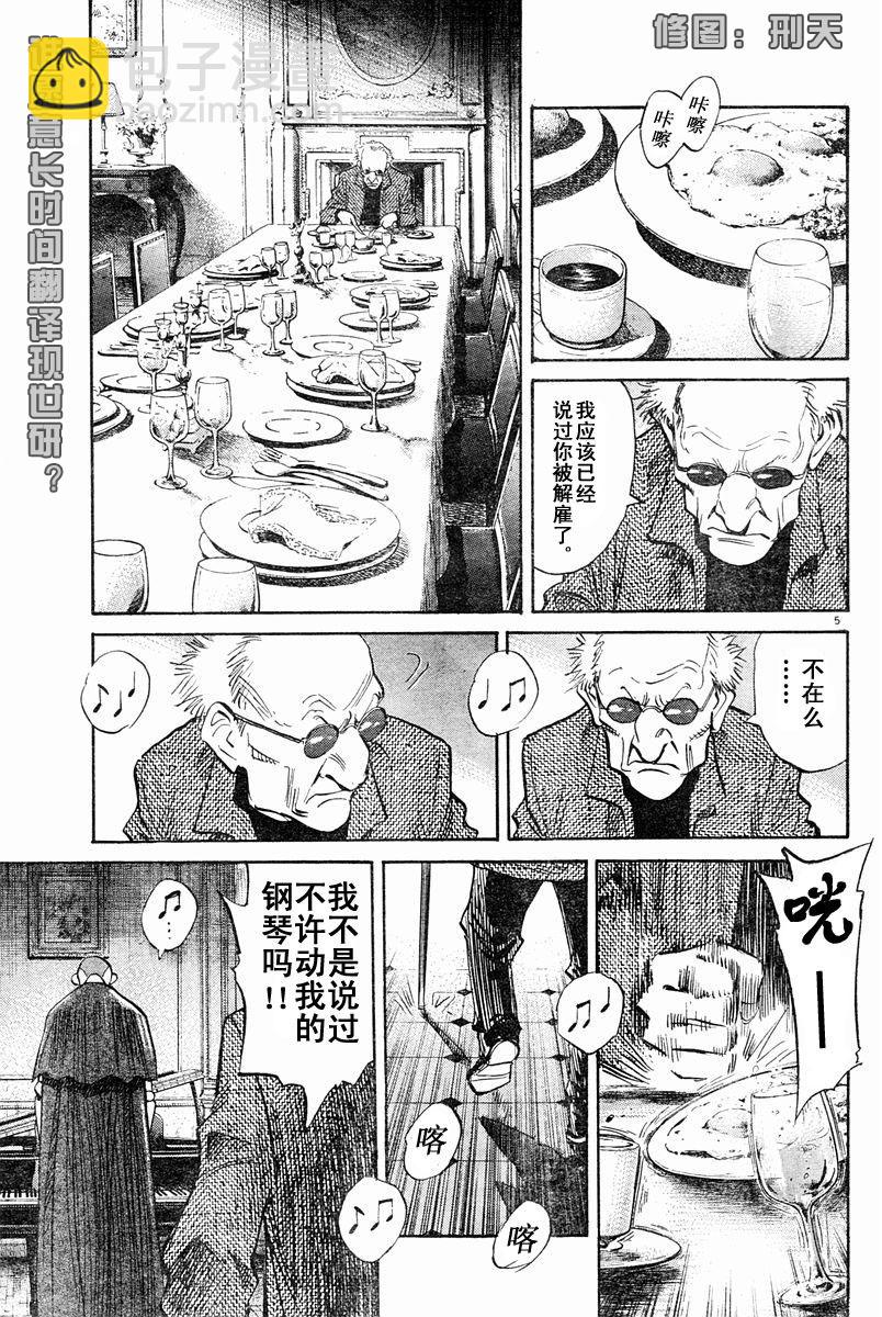 05话4