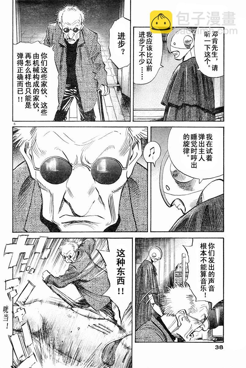 05话5