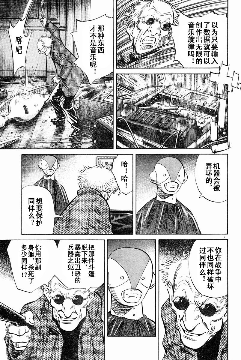 05话6