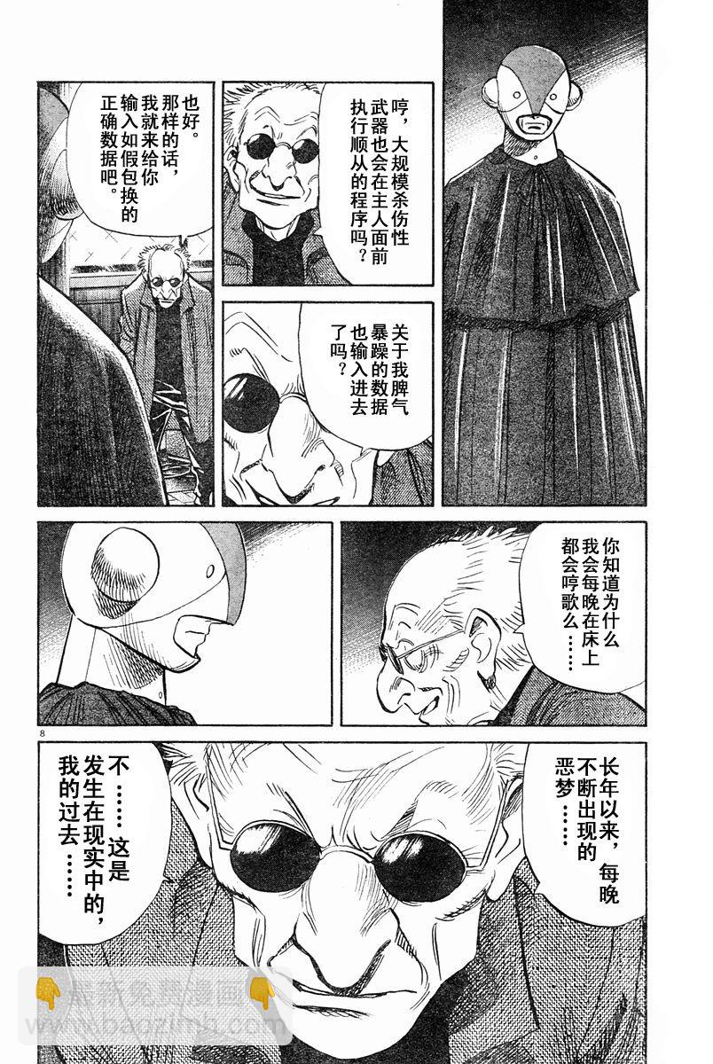 05话7