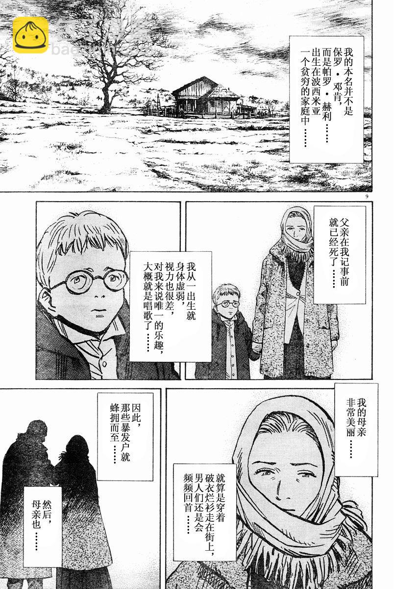05话8