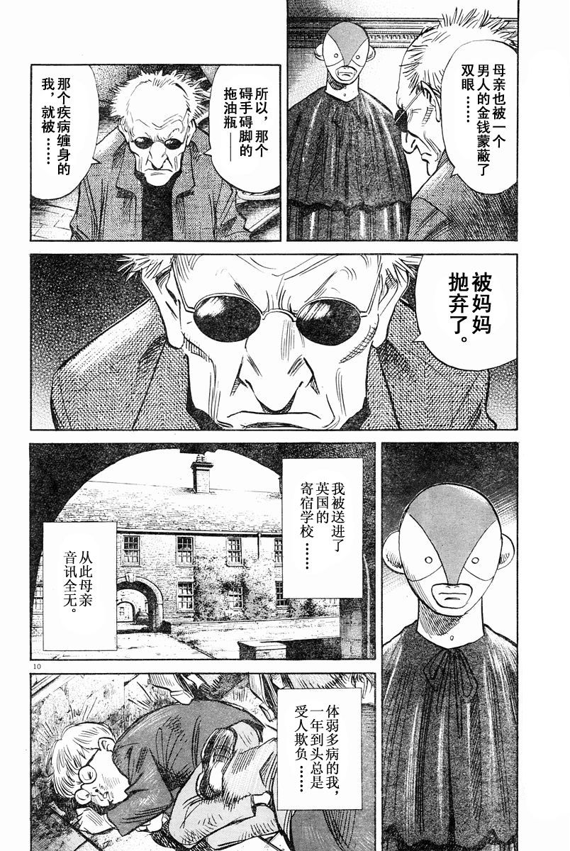 05话9