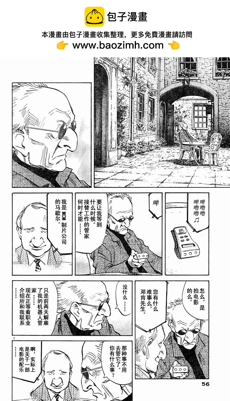 06话1