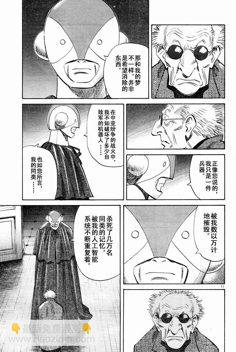06话10