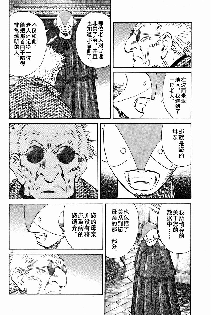 06话11