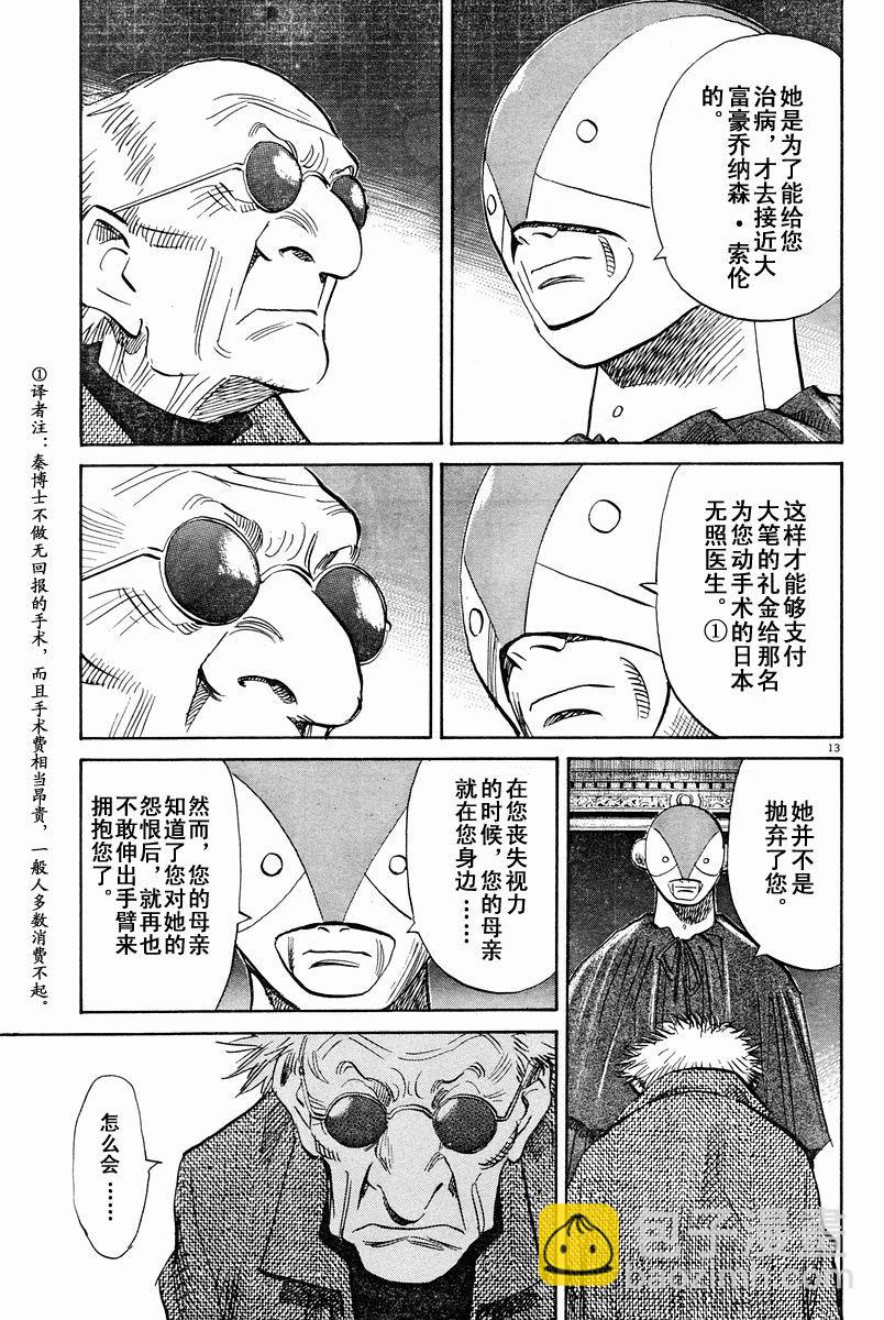 06话12