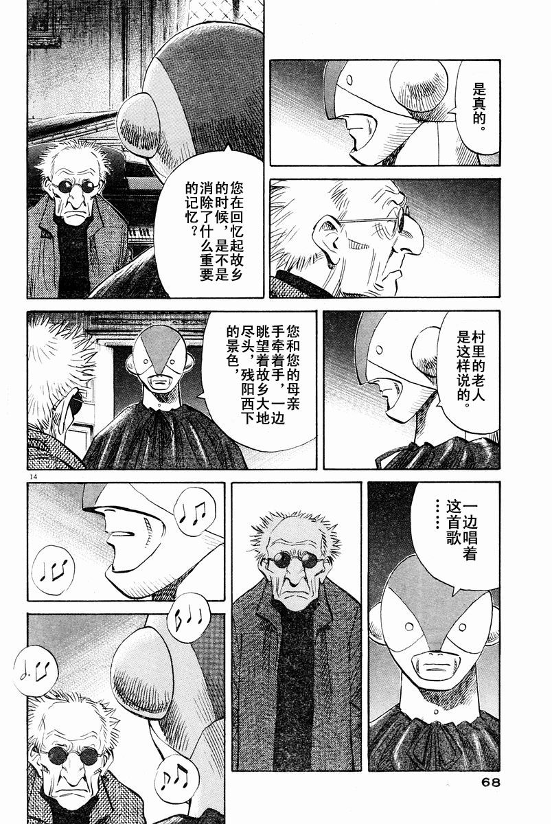 06话13