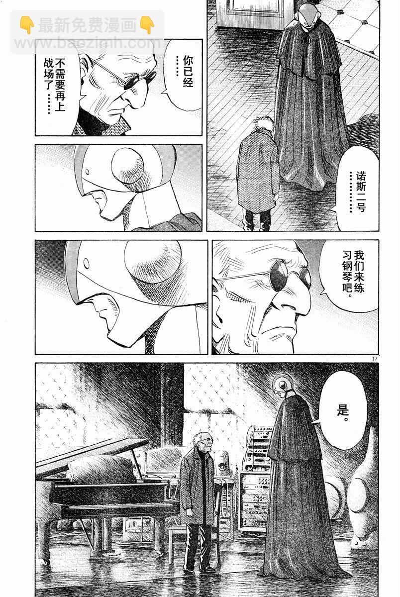 06话16