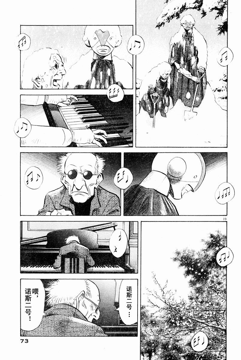 06话18