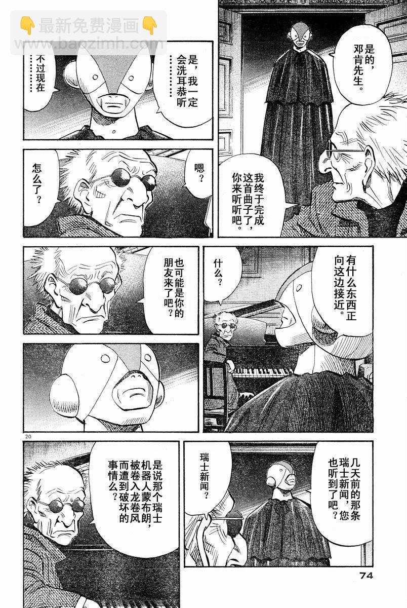 06话19