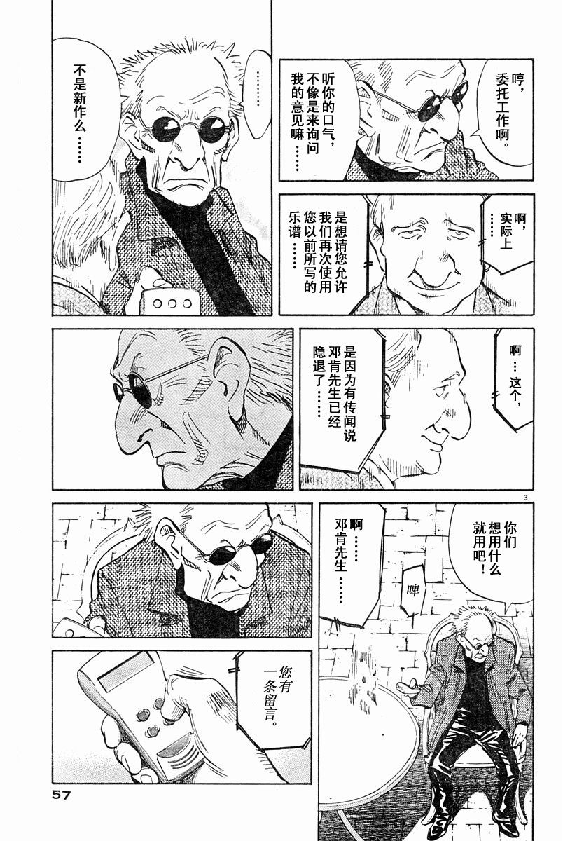 06话2