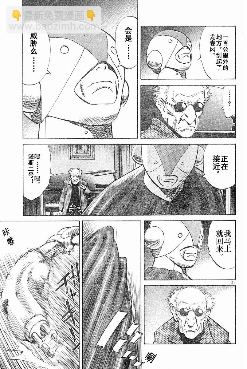 06话20