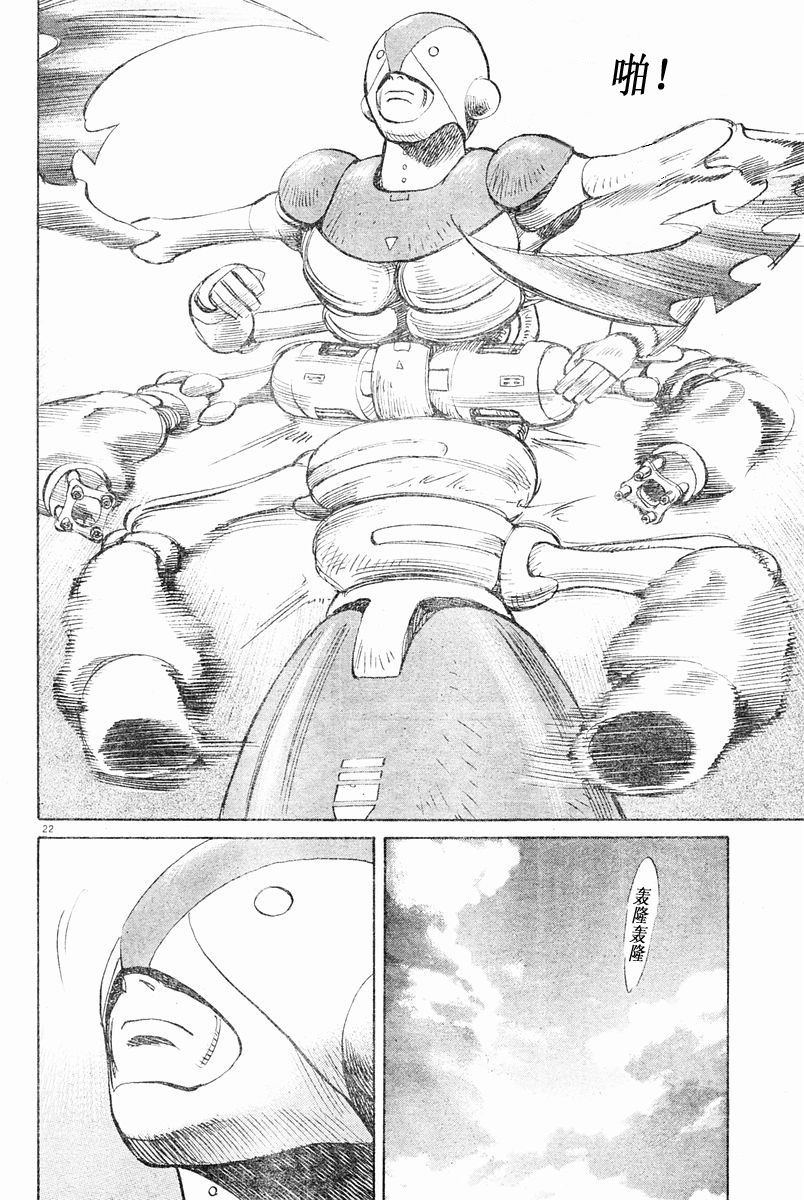 06话21