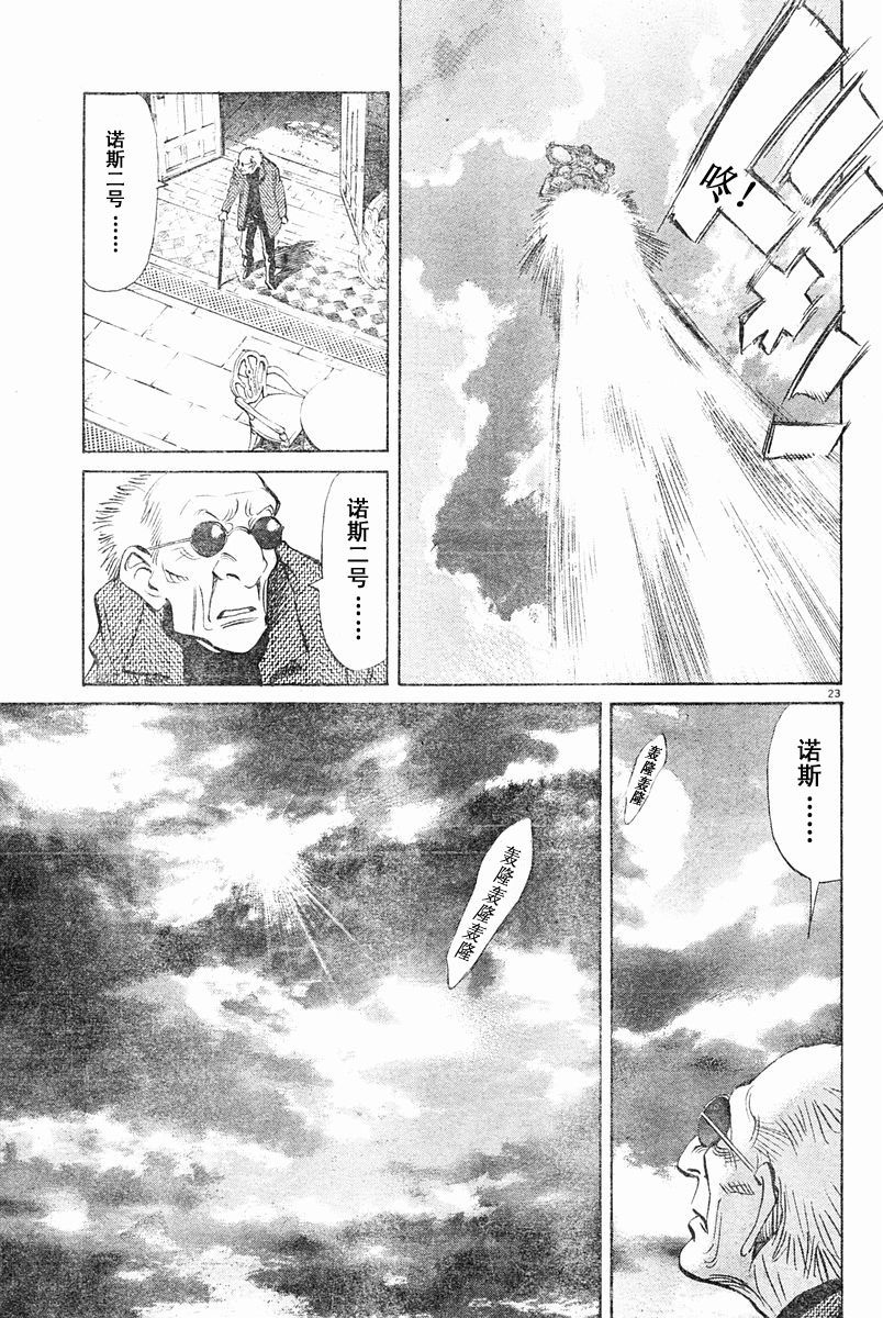 06话22
