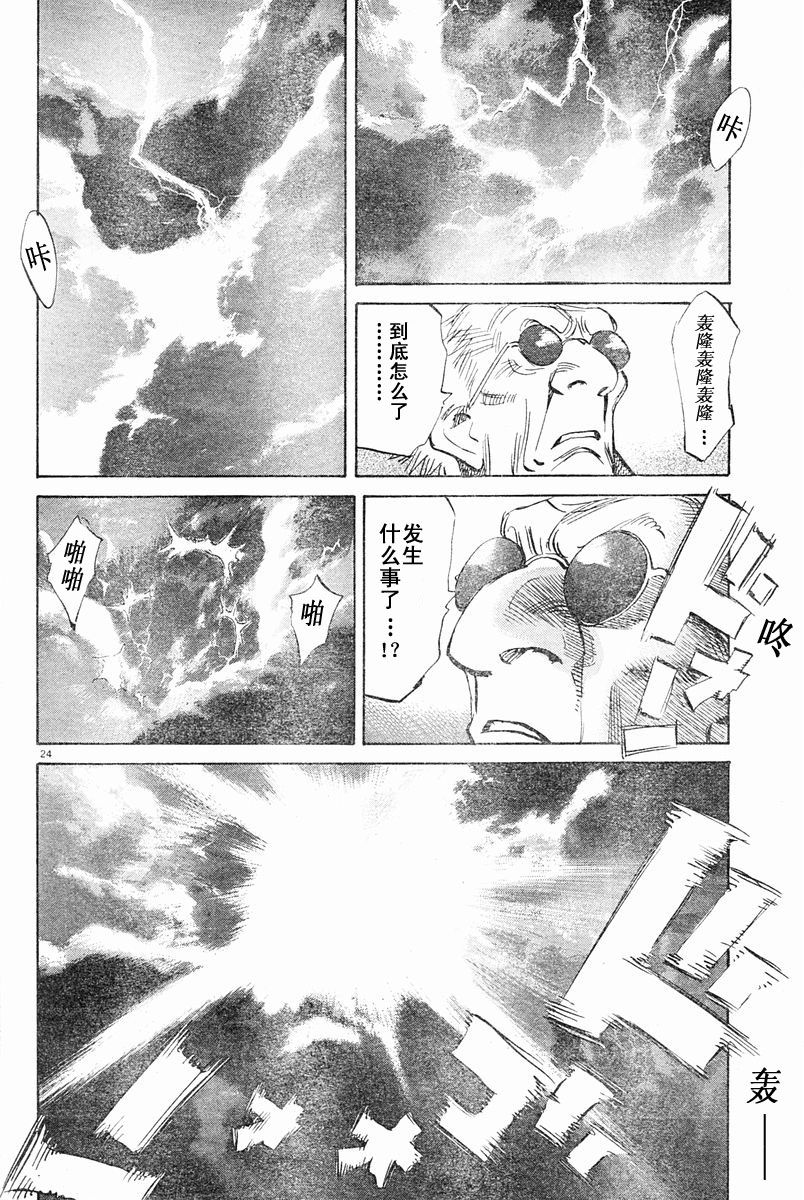 06话23