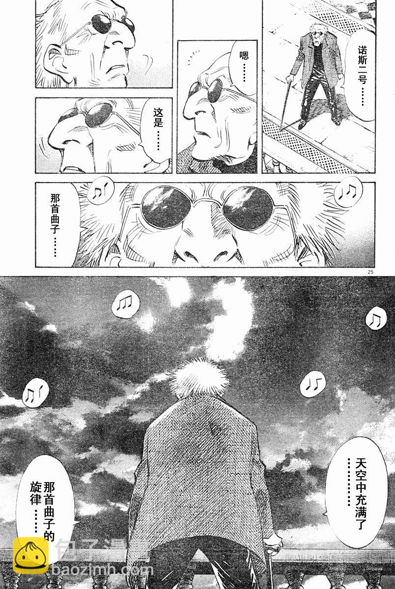 06话24