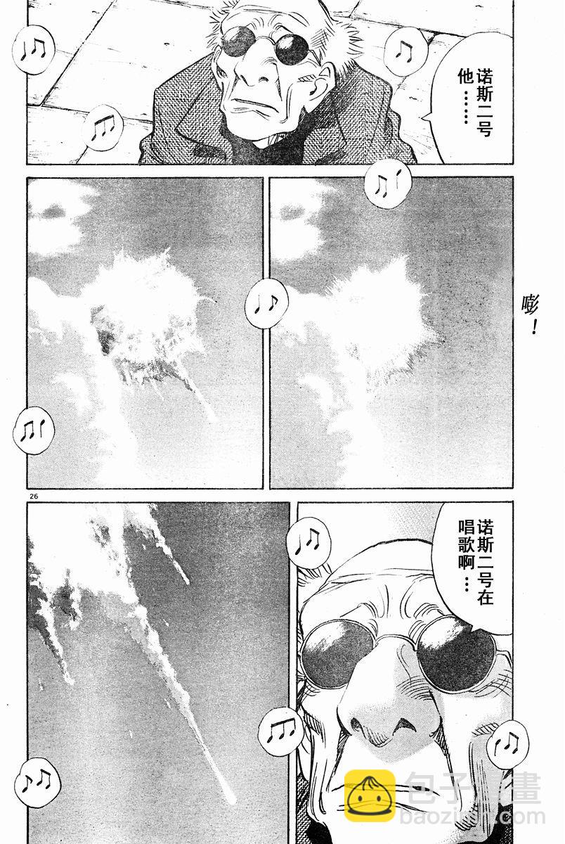 06话25