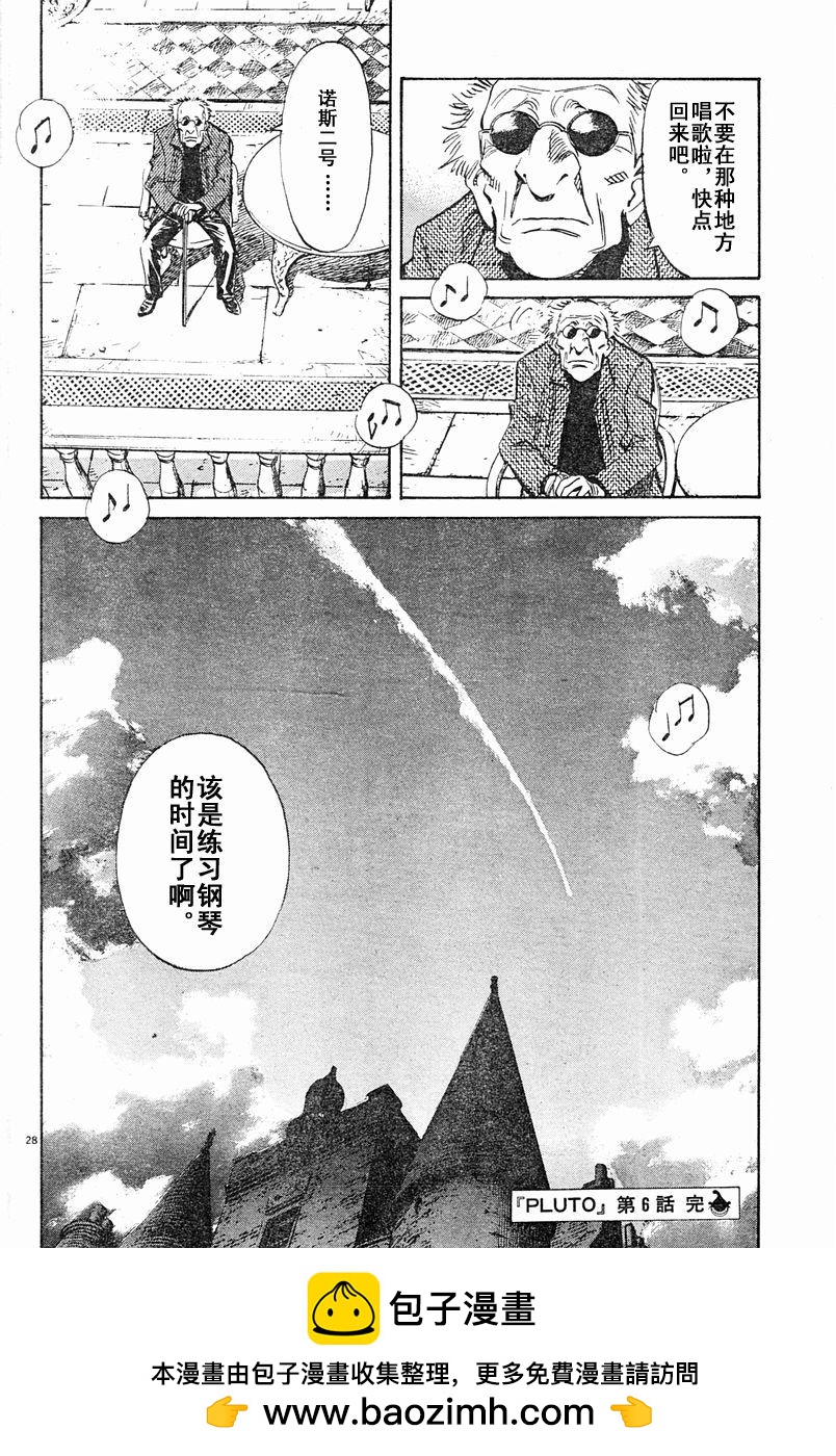 06话27