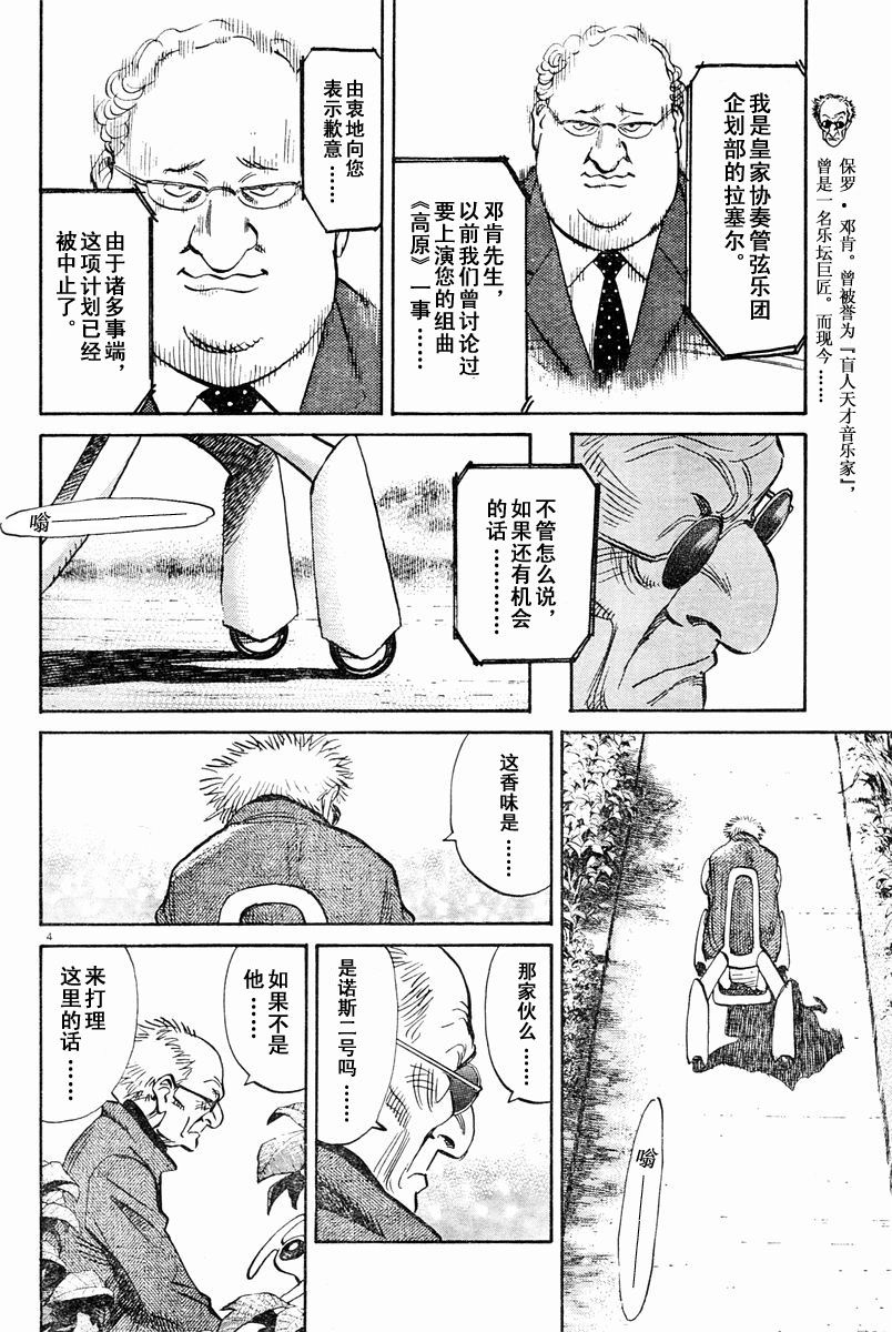 06话3