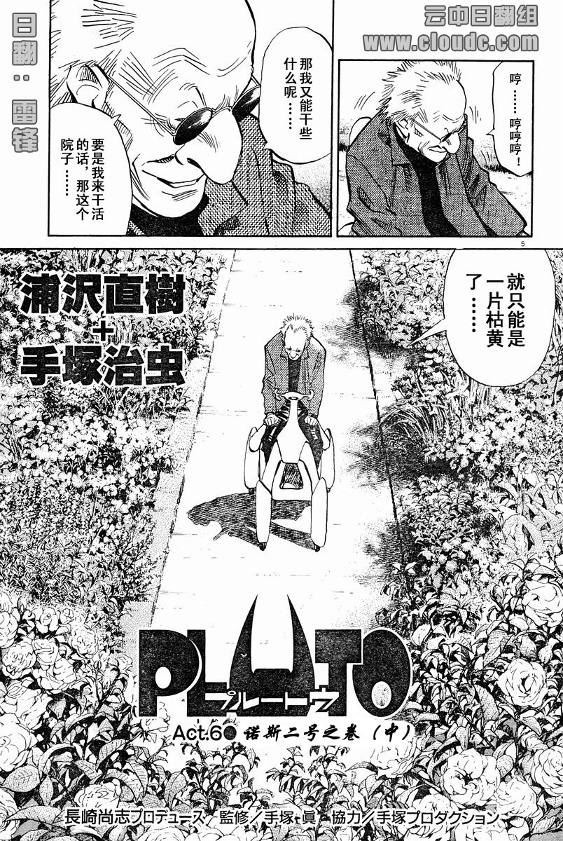 06话4
