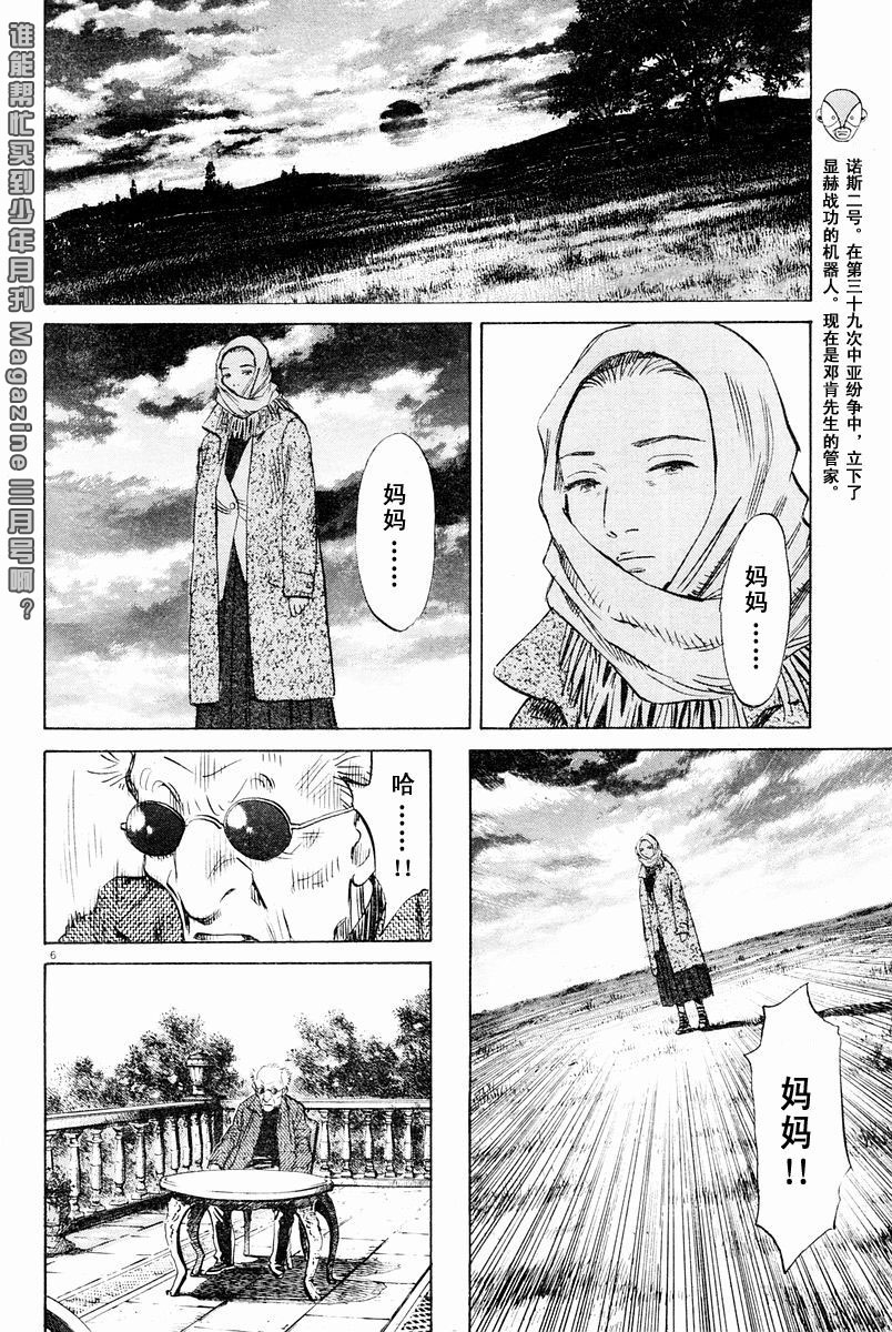 06话5