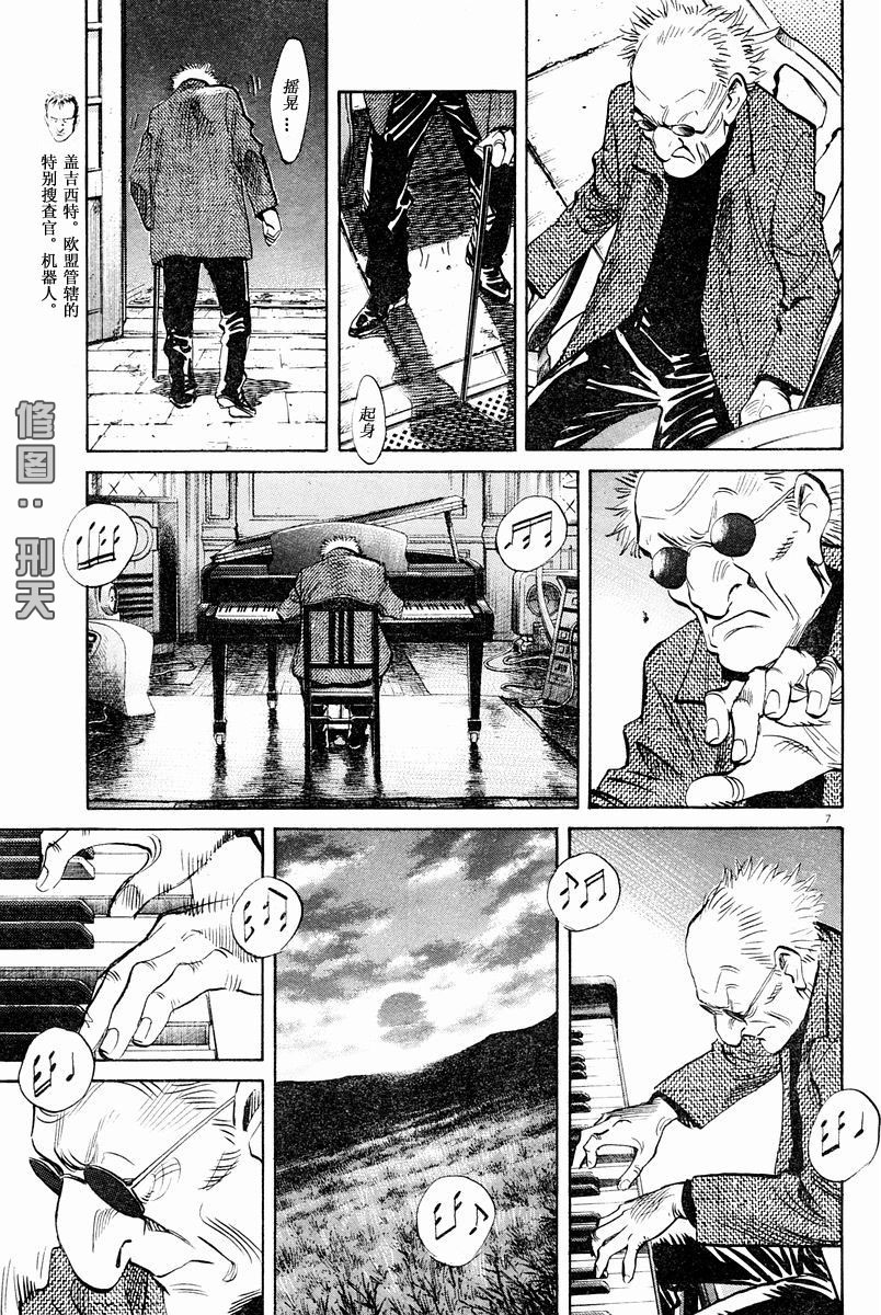06话6