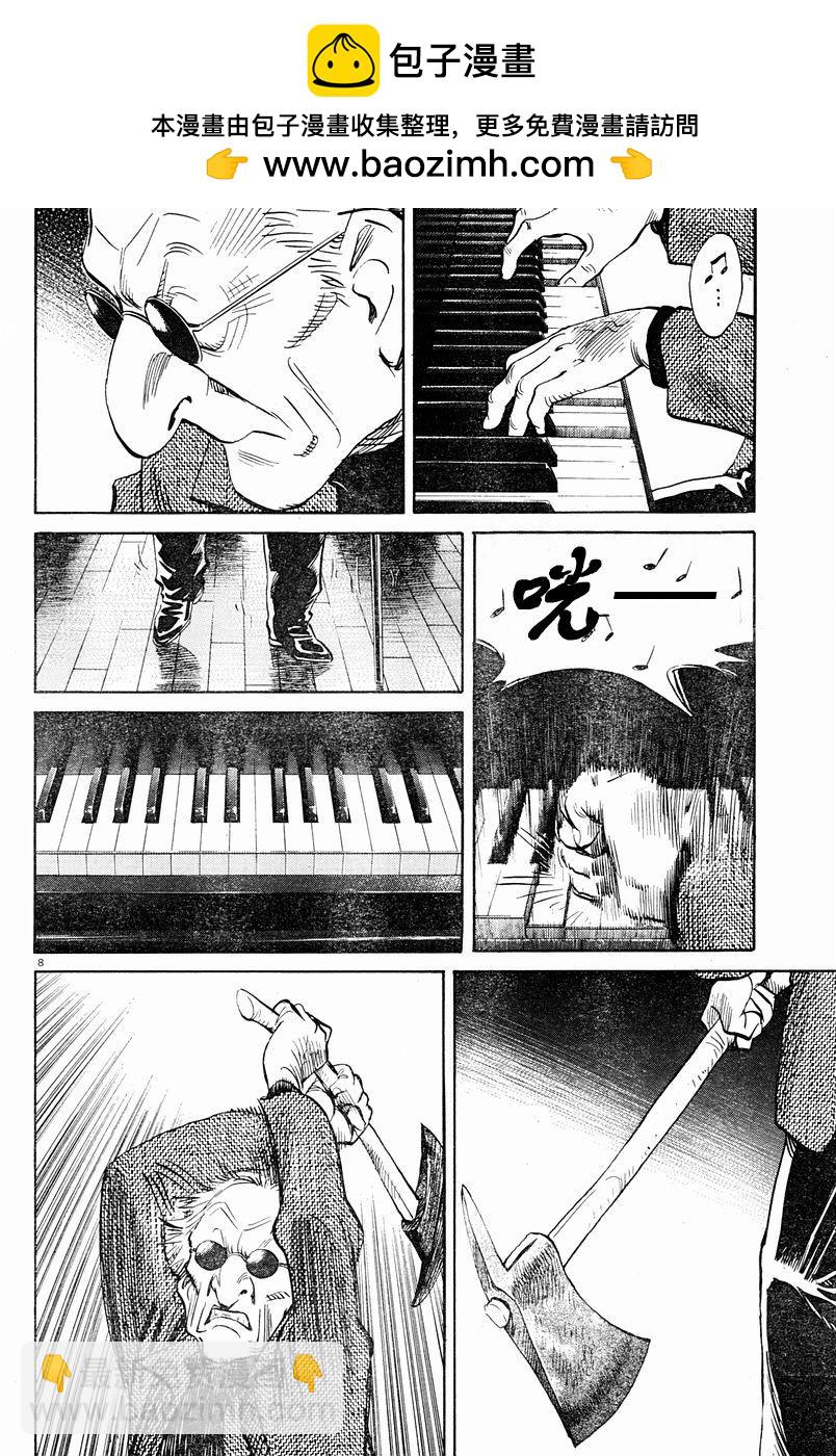 06话7
