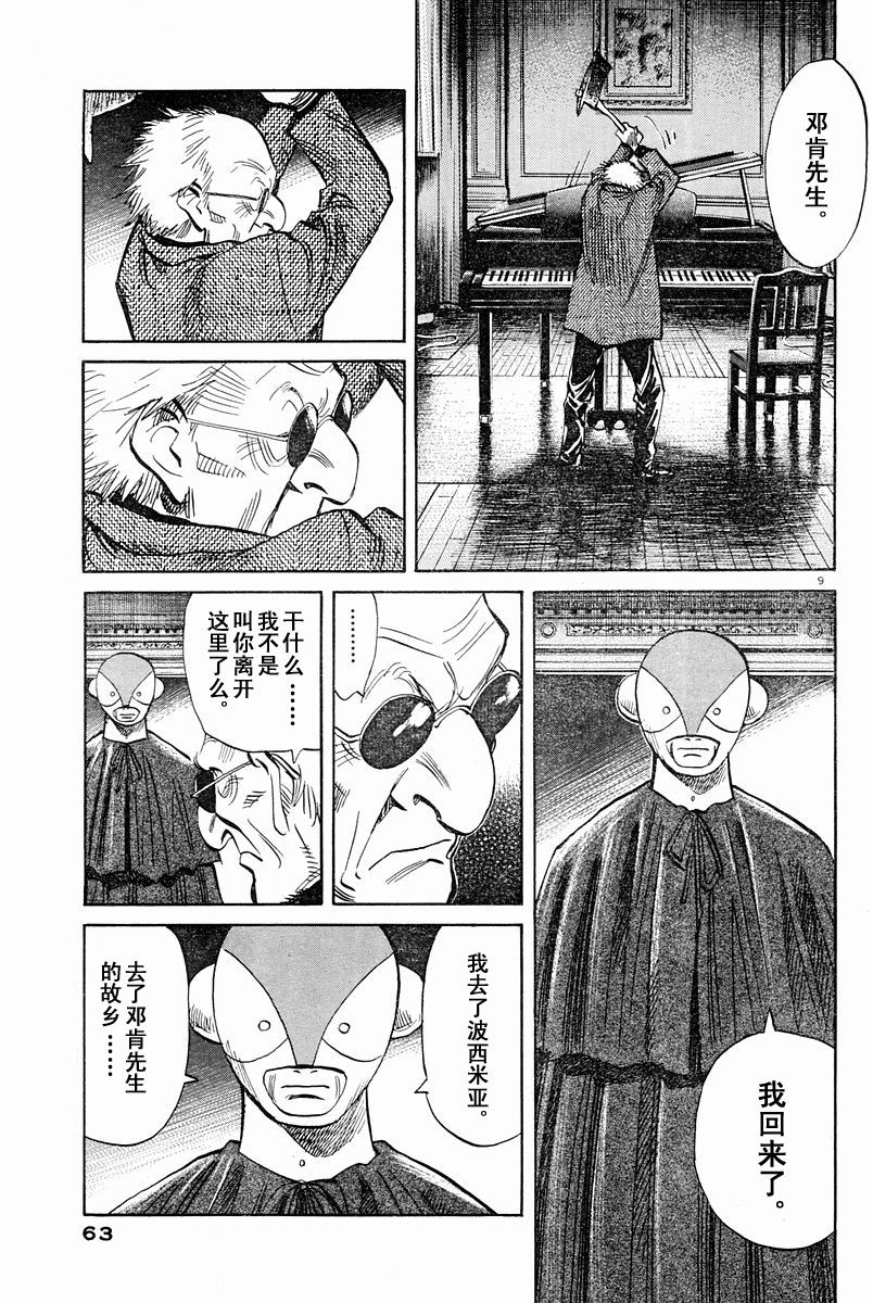 06话8