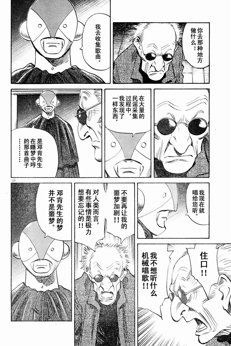 06话9