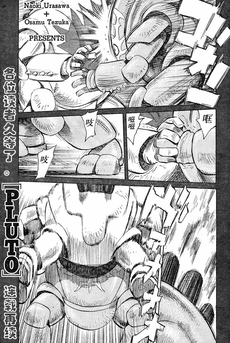 07话0