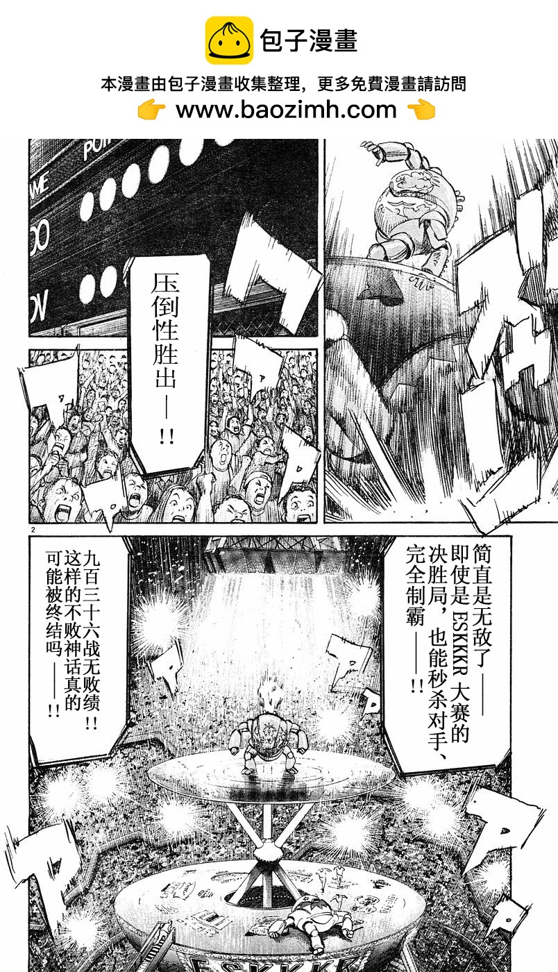 07话1