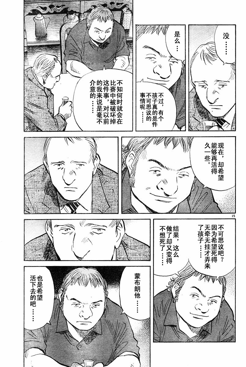 07话14