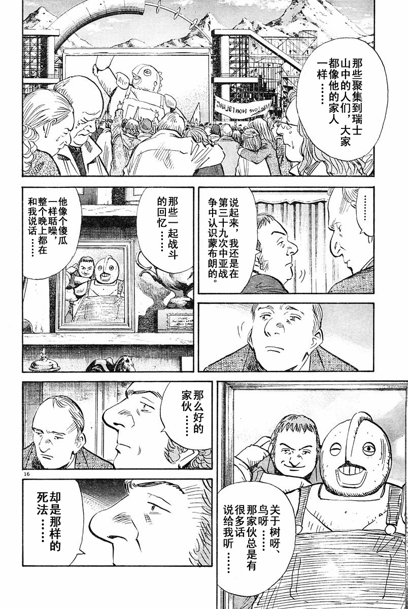 07话15
