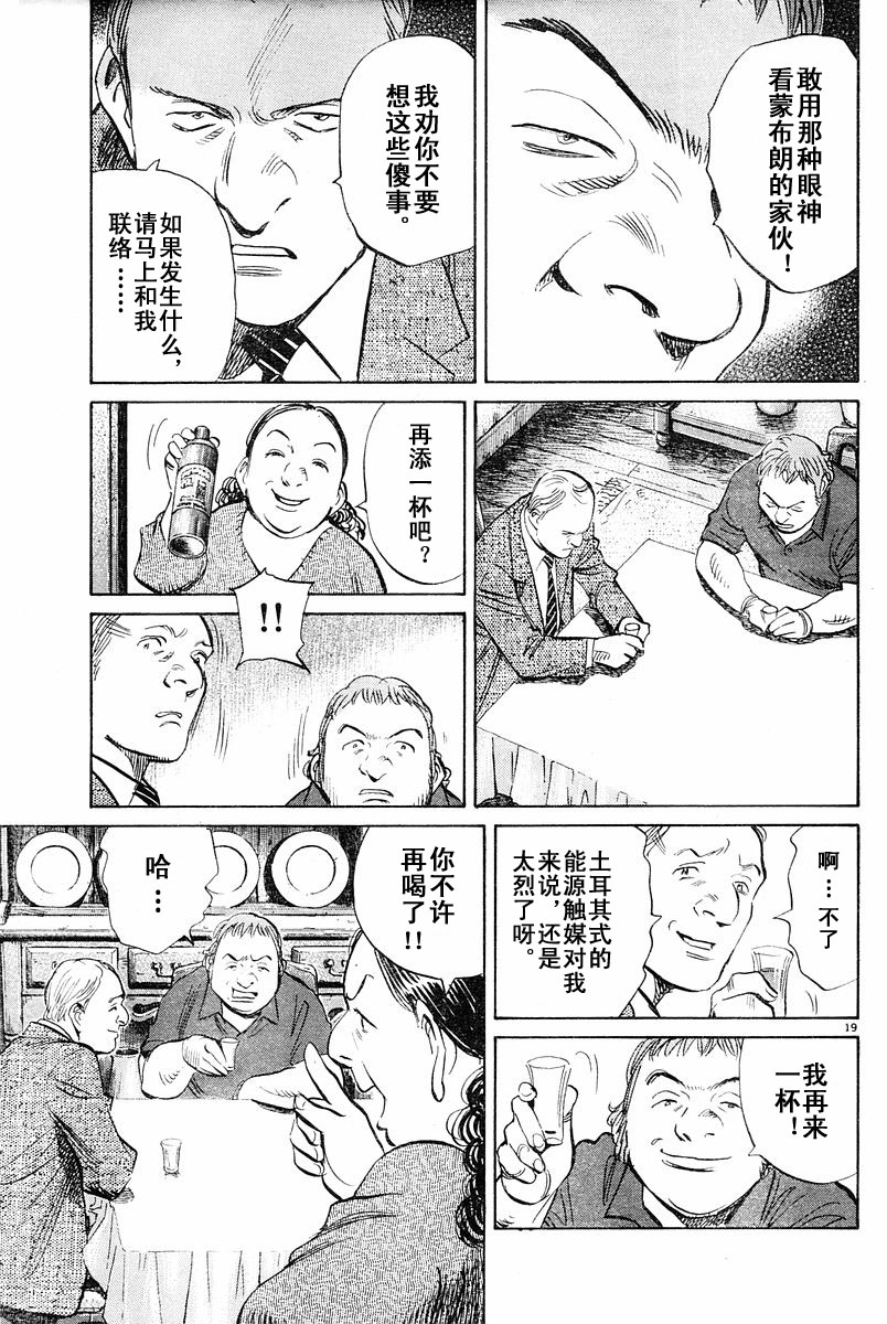 07话18
