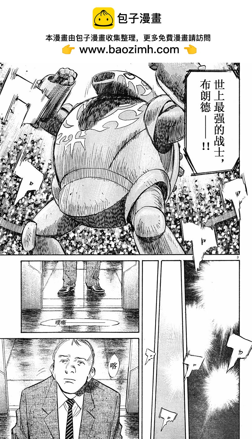 07话2