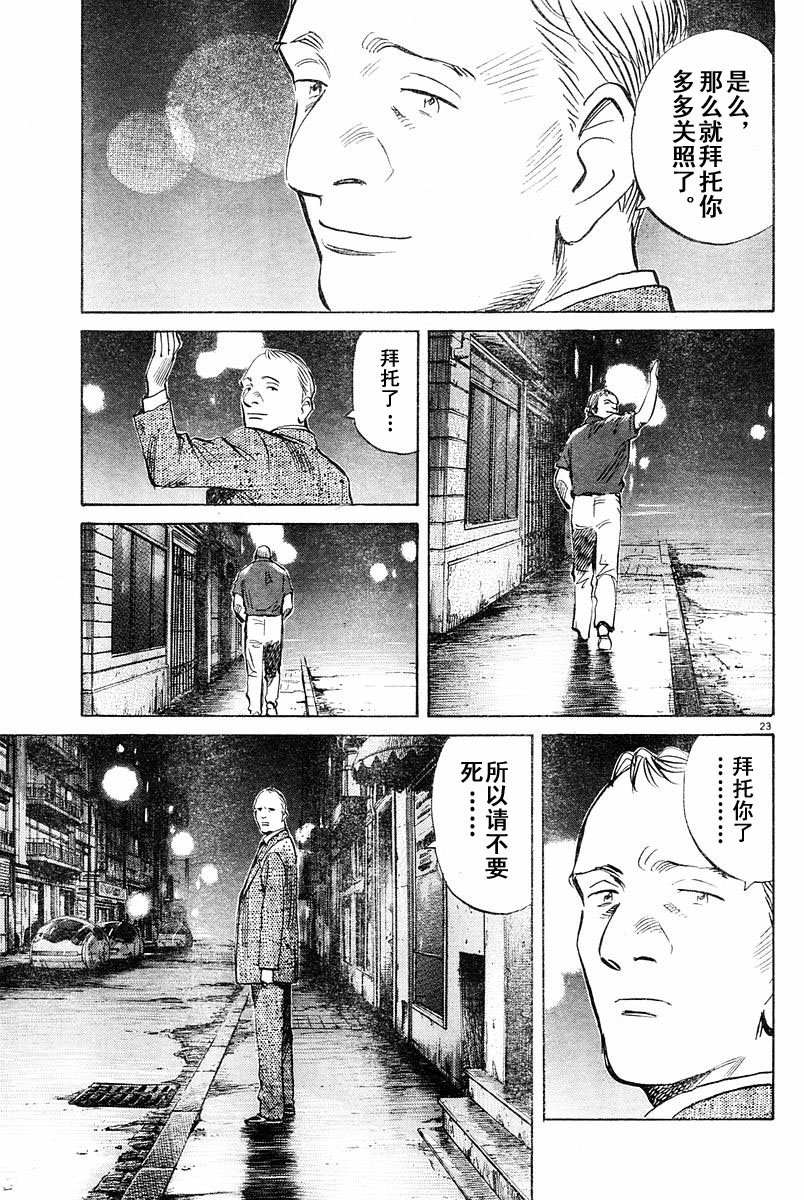 07话22