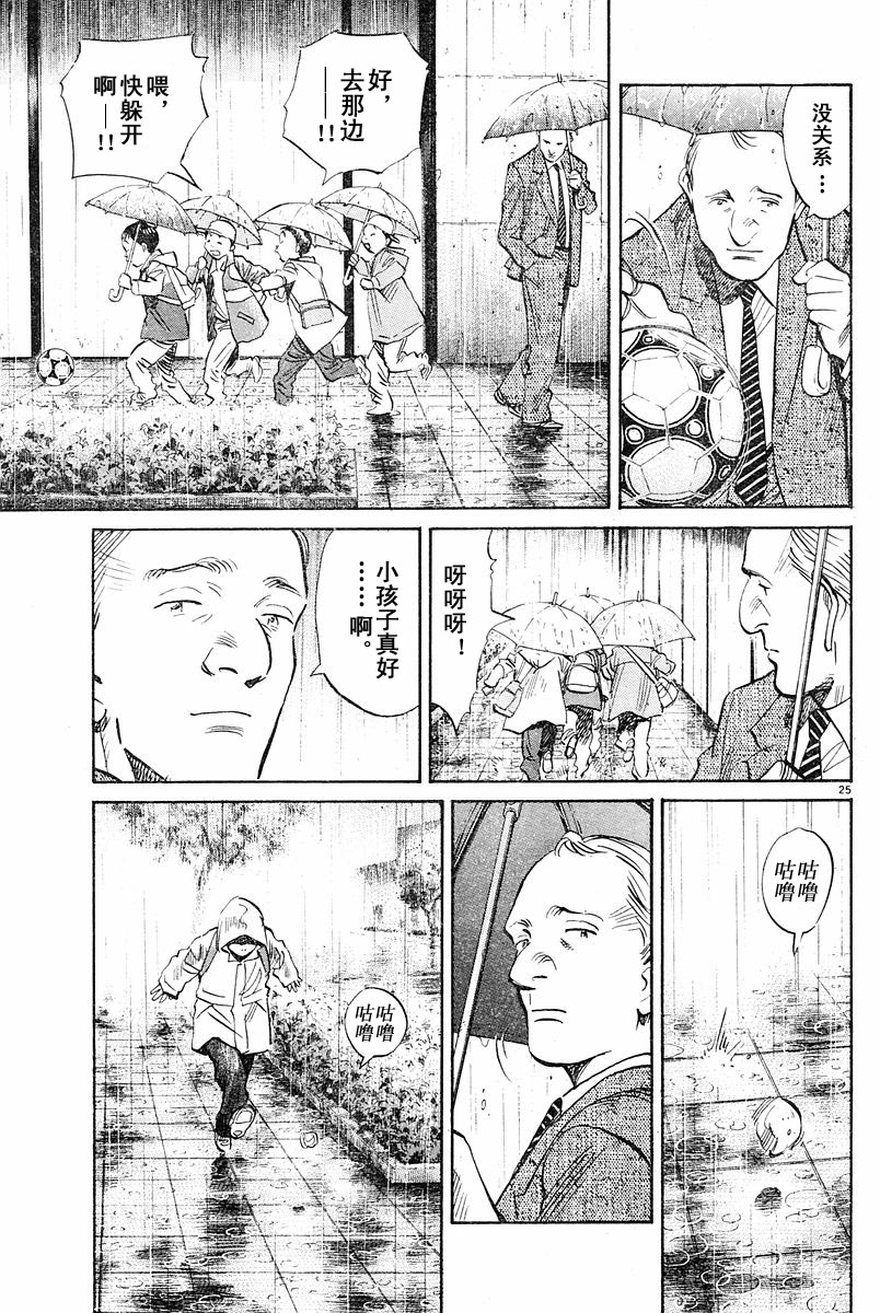 07话24