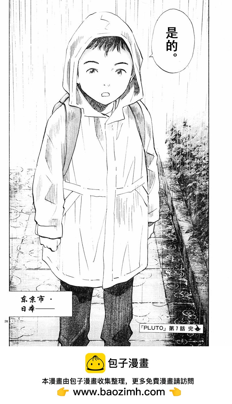 07话27
