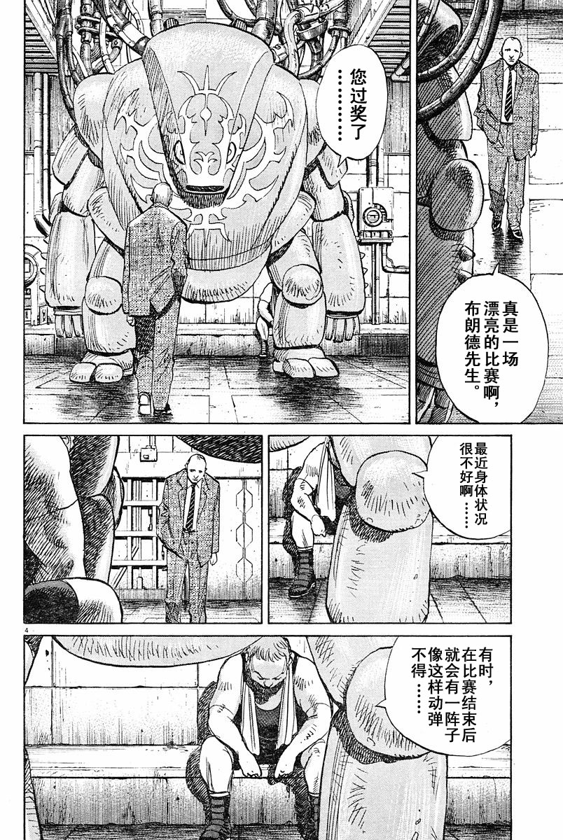 07话3