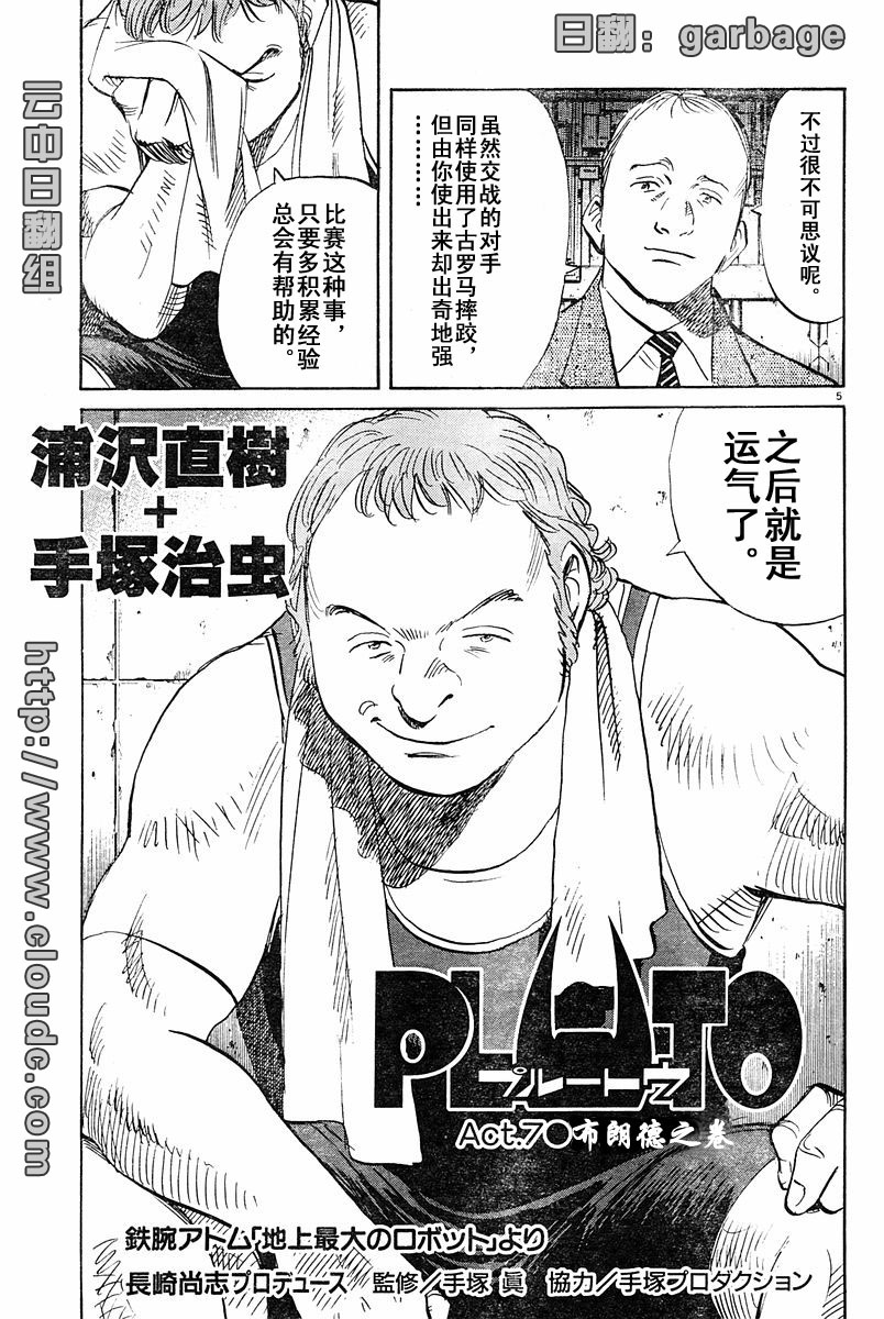07话4