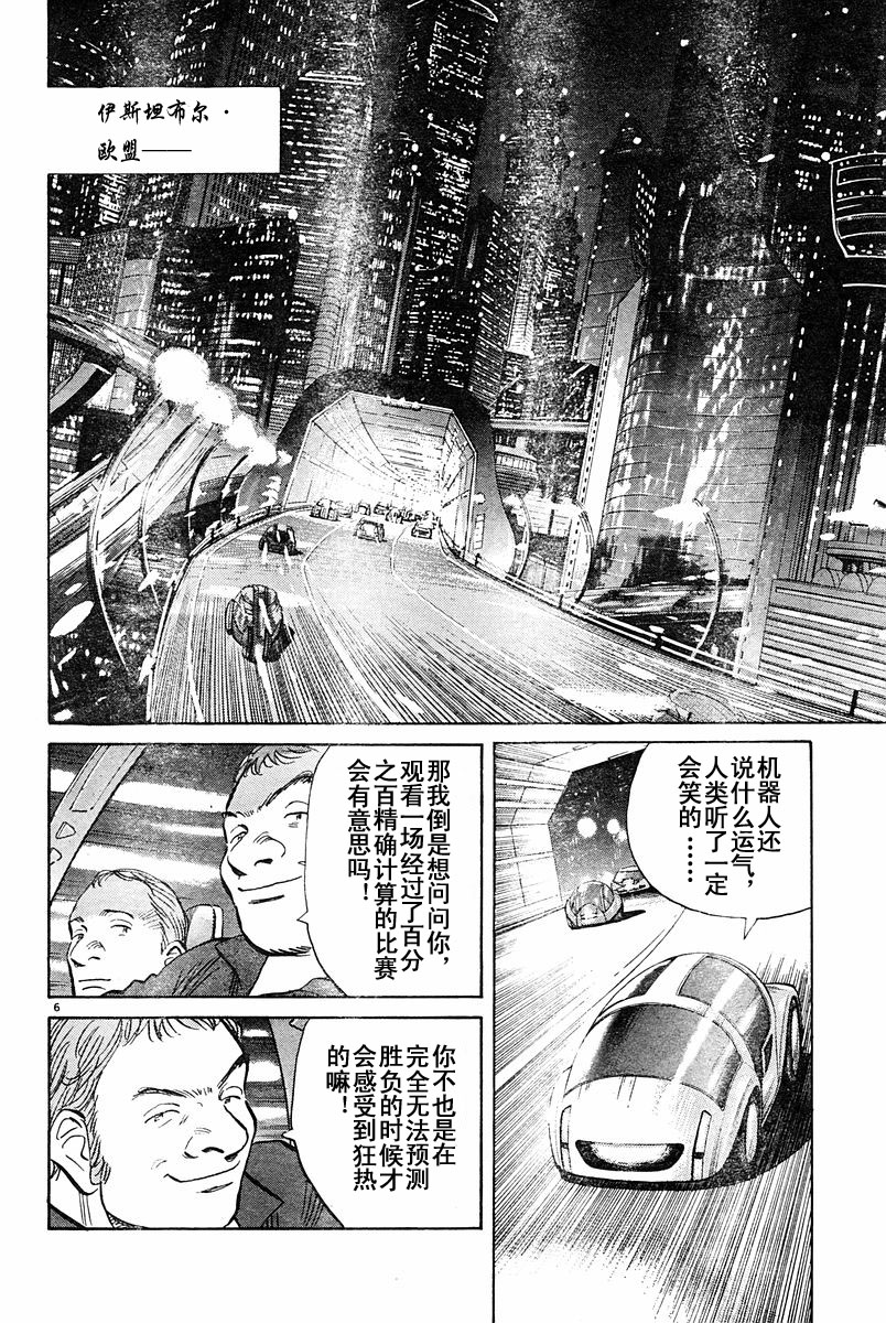 07话5