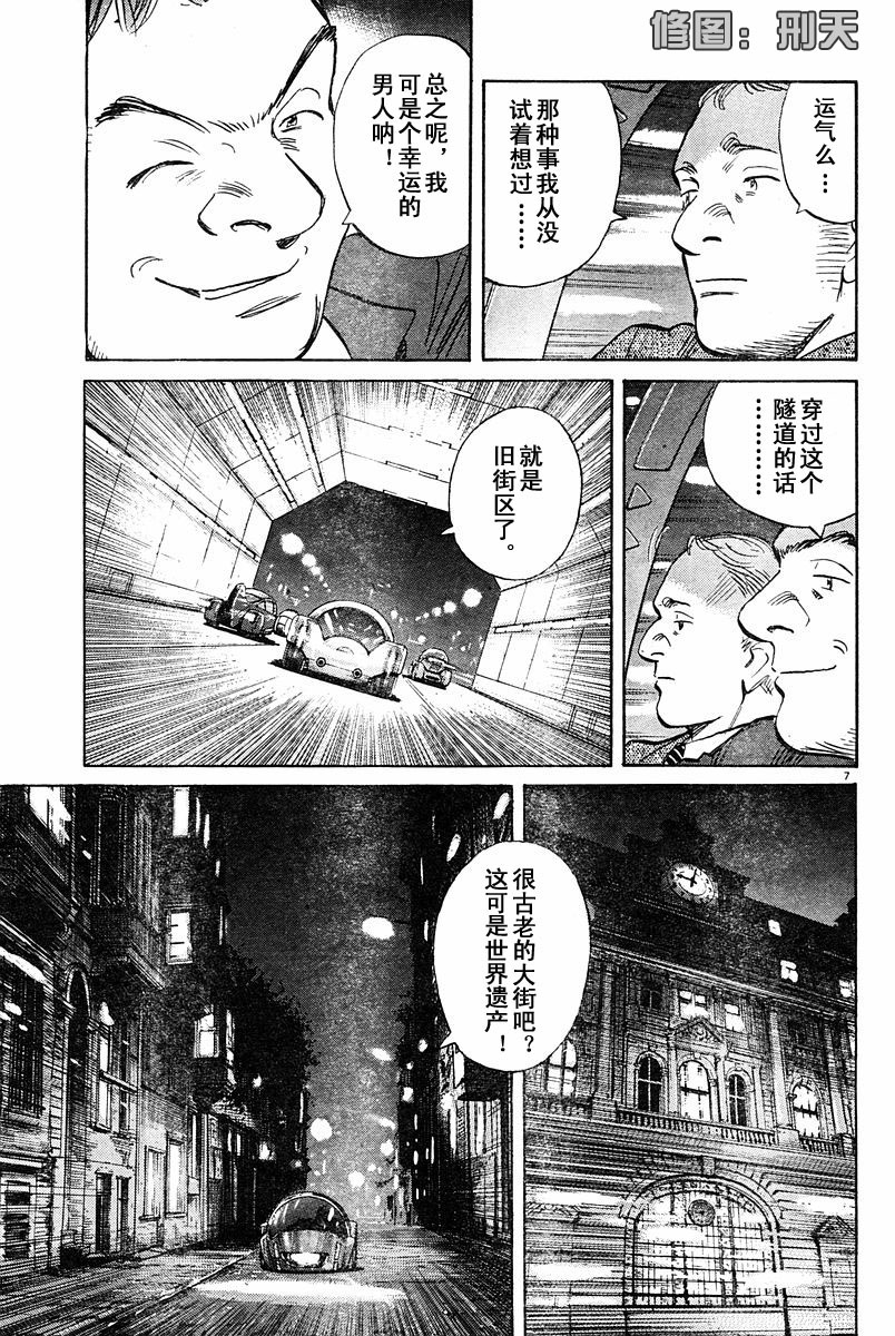 07话6