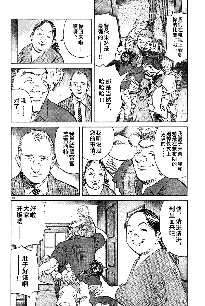 07话9